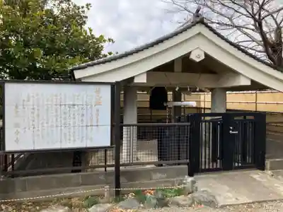 国分寺（相模國分寺）(神奈川県)