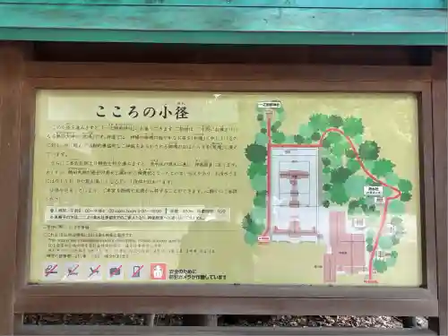 熱田神宮(愛知県)