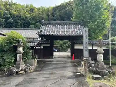 正法院(愛知県)