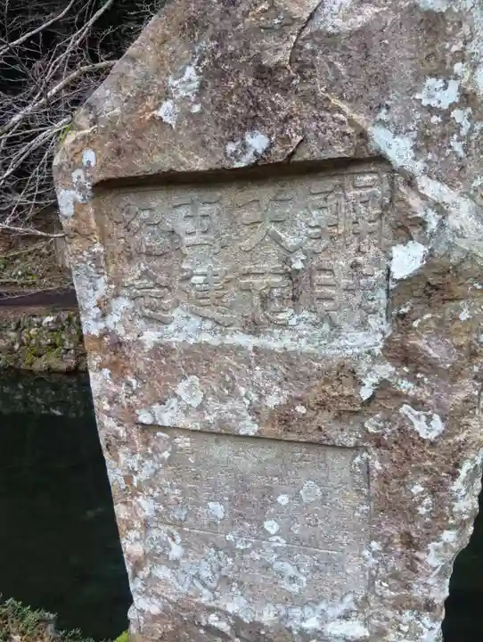 甘南美寺(岐阜県)