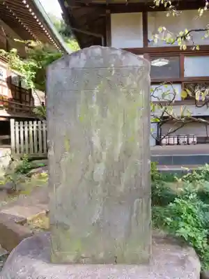西向天神社のその他建物