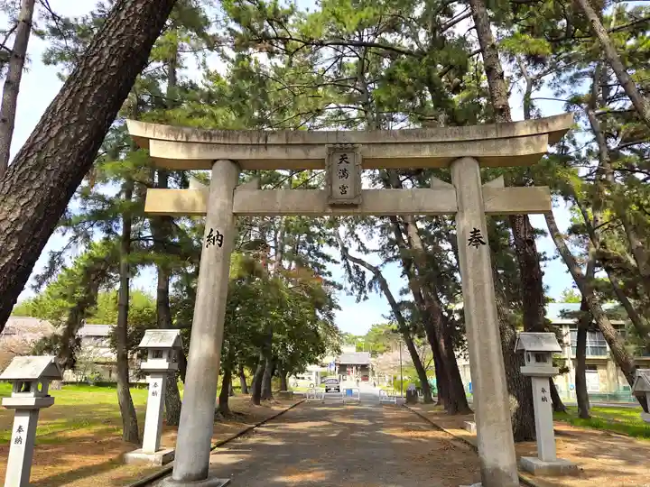浜宮天神社(兵庫県)
