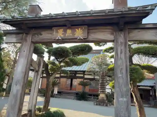 祥龍山 金剛寺(神奈川県)