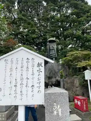 川崎大師（平間寺）(神奈川県)