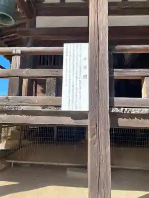 豊国神社 (広島県)