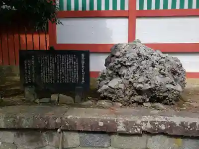 美濃國一宮　南宮大社のその他建物