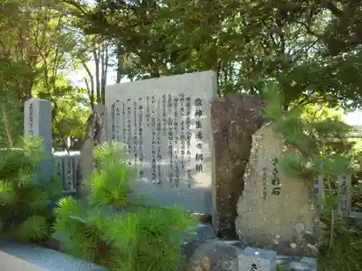 伊弉諾神宮のその他建物
