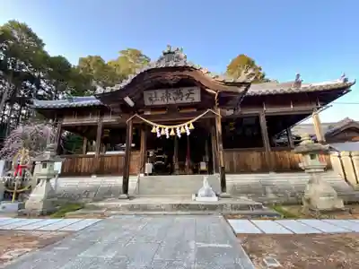 若狭野天満神社の本殿・本堂