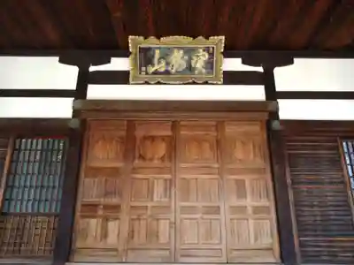 銀山寺(大阪府)