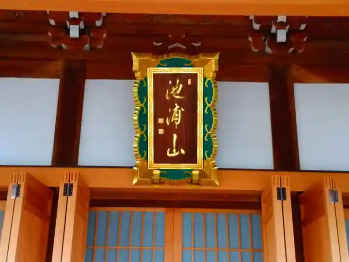 順慶寺のその他建物