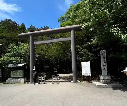 北海道神宮の鳥居