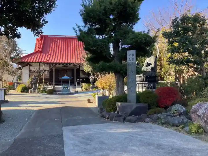 最勝寺(神奈川県)