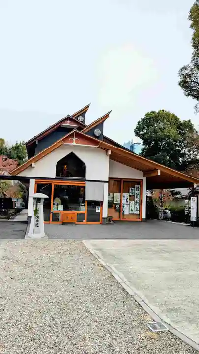 増上寺塔頭 三縁山 宝珠院の本殿・本堂