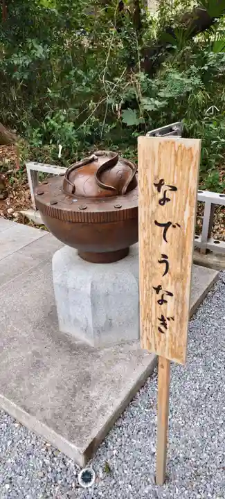 星宮神社(栃木県)