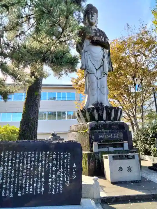 圓鏡寺(岐阜県)