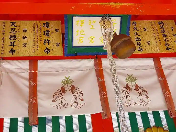 熊野速玉大社の{uncategorized: "未分類", other: "その他", undefined: "問題あり", building: "その他建物", grave: "お墓", sacred_gate: "鳥居", guardian: "狛犬", statue: "像", buddha: "仏像", history: "歴史", nature: "自然", garden: "庭園", animal: "動物", pagoda: "塔", temizu: "手水舎", mountain_gate: "山門・神門", sanctuary: "本殿・本堂", subordinate: "末社・摂社", art: "芸術", scenery: "景色", jizo: "地蔵", ema: "絵馬", goshuin: "御朱印", omikuji: "おみくじ", items: "授与品その他", amulet: "お守り", goshuincho: "御朱印帳", eats: "食事", festival: "お祭り", votive_dance: "神楽", shichigosan: "七五三参", wedding: "結婚式", experience: "体験その他", initially: "初詣", around: "周辺", anti_infection: "感染症対策"}