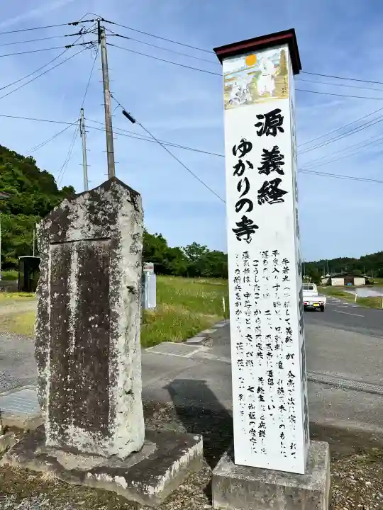 栗原寺の{uncategorized: "未分類", other: "その他", undefined: "問題あり", building: "その他建物", grave: "お墓", sacred_gate: "鳥居", guardian: "狛犬", statue: "像", buddha: "仏像", history: "歴史", nature: "自然", garden: "庭園", animal: "動物", pagoda: "塔", temizu: "手水舎", mountain_gate: "山門・神門", sanctuary: "本殿・本堂", subordinate: "末社・摂社", art: "芸術", scenery: "景色", jizo: "地蔵", ema: "絵馬", goshuin: "御朱印", omikuji: "おみくじ", items: "授与品その他", amulet: "お守り", goshuincho: "御朱印帳", eats: "食事", festival: "お祭り", votive_dance: "神楽", shichigosan: "七五三参", wedding: "結婚式", experience: "体験その他", initially: "初詣", around: "周辺", anti_infection: "感染症対策"}
