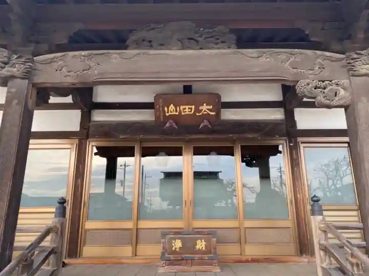 高輪寺の本殿・本堂