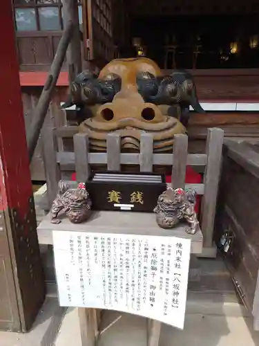 鶴峯八幡宮(千葉県)