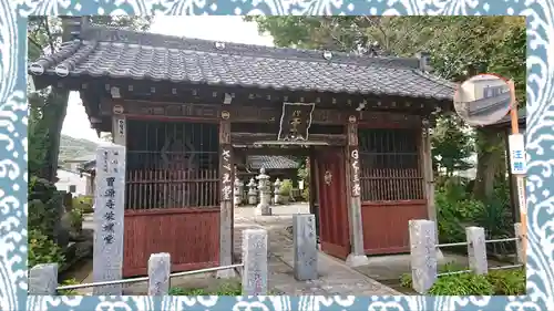 曹源寺(群馬県)