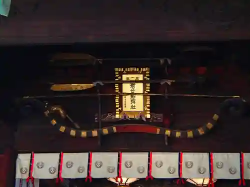 箭弓稲荷神社のその他建物