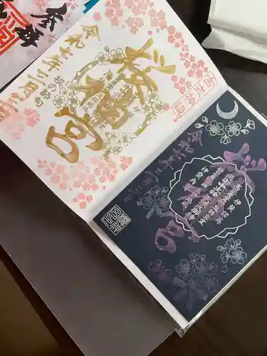 桜神宮(東京都)