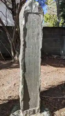 入見神社(愛知県)