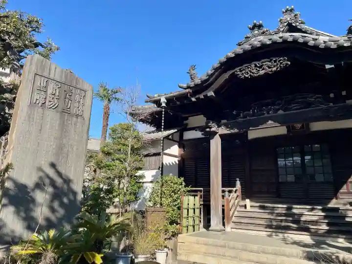 浄正寺の{uncategorized: "未分類", other: "その他", undefined: "問題あり", building: "その他建物", grave: "お墓", sacred_gate: "鳥居", guardian: "狛犬", statue: "像", buddha: "仏像", history: "歴史", nature: "自然", garden: "庭園", animal: "動物", pagoda: "塔", temizu: "手水舎", mountain_gate: "山門・神門", sanctuary: "本殿・本堂", subordinate: "末社・摂社", art: "芸術", scenery: "景色", jizo: "地蔵", ema: "絵馬", goshuin: "御朱印", omikuji: "おみくじ", items: "授与品その他", amulet: "お守り", goshuincho: "御朱印帳", eats: "食事", festival: "お祭り", votive_dance: "神楽", shichigosan: "七五三参", wedding: "結婚式", experience: "体験その他", initially: "初詣", around: "周辺", anti_infection: "感染症対策"}