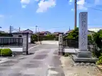 功徳山 善重寺のその他建物