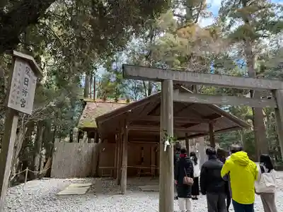 伊勢神宮内宮（皇大神宮）(三重県)