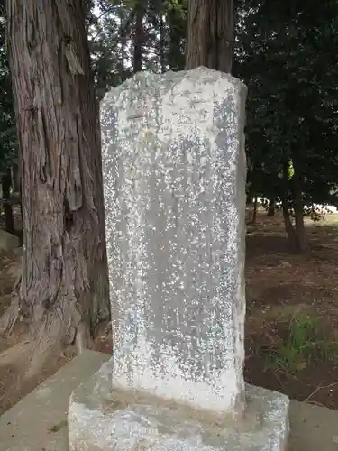 伏木香取神社(茨城県)