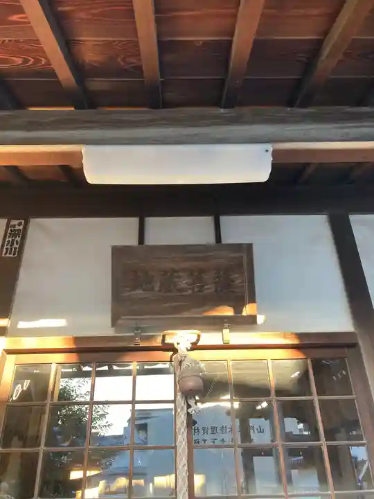 天性寺(蛸地蔵)(大阪府)