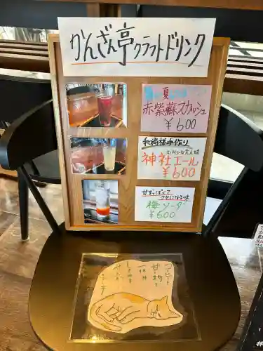 白山神社(岩手県)