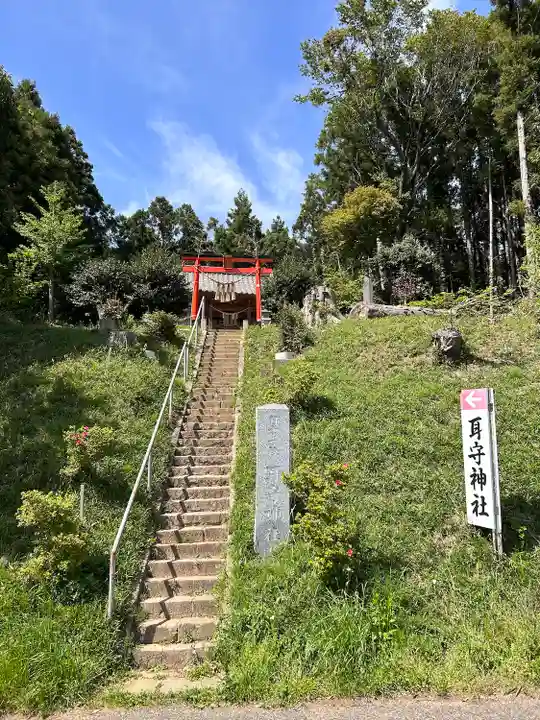 耳守神社(茨城県)
