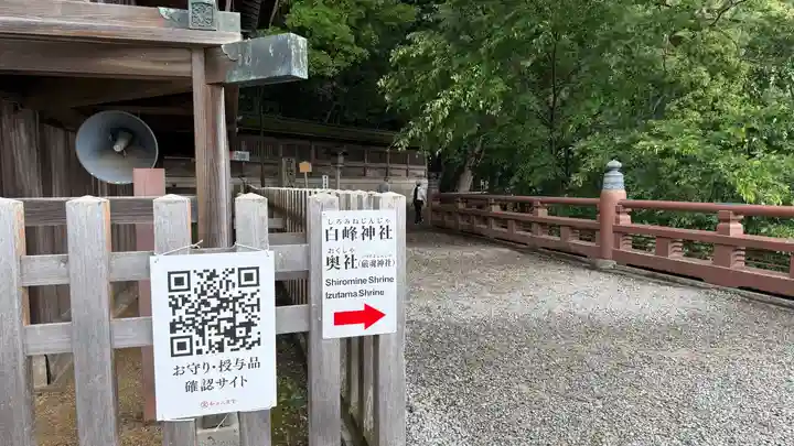 金刀比羅宮(香川県)