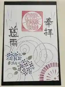 欣浄寺(三重県) 2025年06月27日(金)〜(2025年06月27日(金) 09時32分47秒投稿)