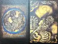 妙心寺(妙心禅寺)の御朱印帳