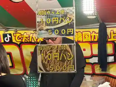 穂高神社本宮(長野県)