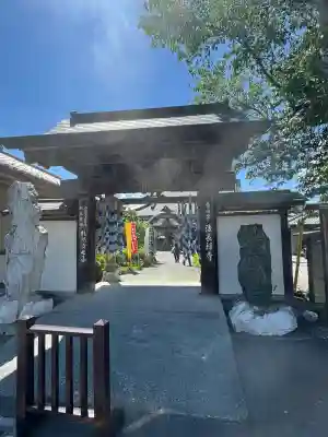 法長寺の{uncategorized: "未分類", other: "その他", undefined: "問題あり", building: "その他建物", grave: "お墓", sacred_gate: "鳥居", guardian: "狛犬", statue: "像", buddha: "仏像", history: "歴史", nature: "自然", garden: "庭園", animal: "動物", pagoda: "塔", temizu: "手水舎", mountain_gate: "山門・神門", sanctuary: "本殿・本堂", subordinate: "末社・摂社", art: "芸術", scenery: "景色", jizo: "地蔵", ema: "絵馬", goshuin: "御朱印", omikuji: "おみくじ", items: "授与品その他", amulet: "お守り", goshuincho: "御朱印帳", eats: "食事", festival: "お祭り", votive_dance: "神楽", shichigosan: "七五三参", wedding: "結婚式", experience: "体験その他", initially: "初詣", around: "周辺", anti_infection: "感染症対策"}