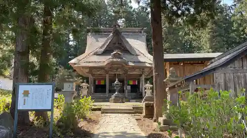 幸徳院笹野寺(山形県)