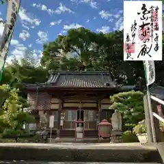 密蔵院の本殿