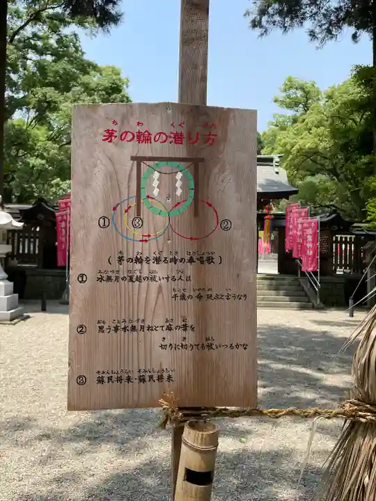 都農神社(宮崎県)