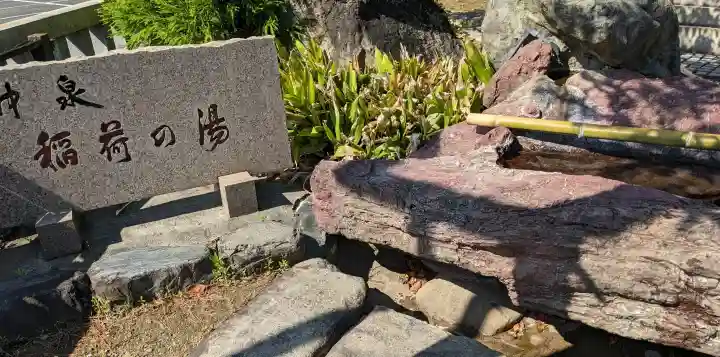 尾張稲荷大社の{uncategorized: "未分類", other: "その他", undefined: "問題あり", building: "その他建物", grave: "お墓", sacred_gate: "鳥居", guardian: "狛犬", statue: "像", buddha: "仏像", history: "歴史", nature: "自然", garden: "庭園", animal: "動物", pagoda: "塔", temizu: "手水舎", mountain_gate: "山門・神門", sanctuary: "本殿・本堂", subordinate: "末社・摂社", art: "芸術", scenery: "景色", jizo: "地蔵", ema: "絵馬", goshuin: "御朱印", omikuji: "おみくじ", items: "授与品その他", amulet: "お守り", goshuincho: "御朱印帳", eats: "食事", festival: "お祭り", votive_dance: "神楽", shichigosan: "七五三参", wedding: "結婚式", experience: "体験その他", initially: "初詣", around: "周辺", anti_infection: "感染症対策"}