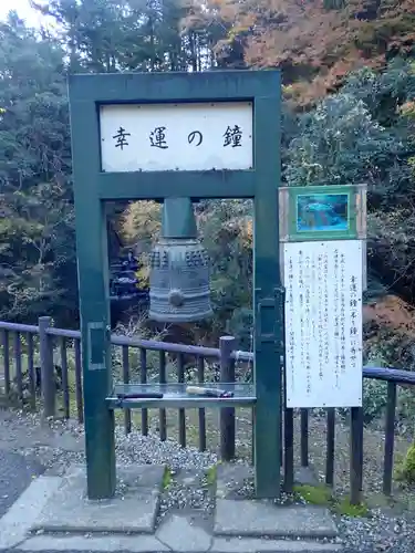 観音寺(千葉県)