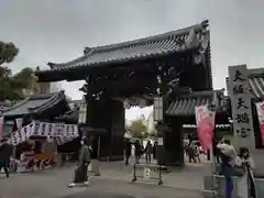 大阪天満宮の山門