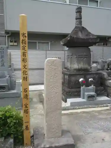 別願寺の塔