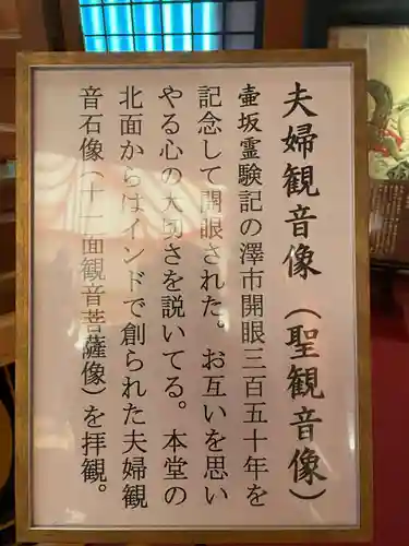 南法華寺（壷阪寺）(奈良県)