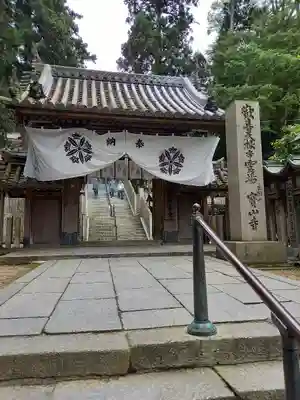 宝山寺の山門・神門