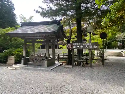 播州清水寺(兵庫県)