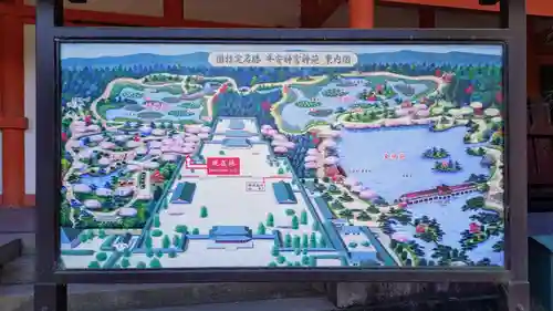 平安神宮(京都府)